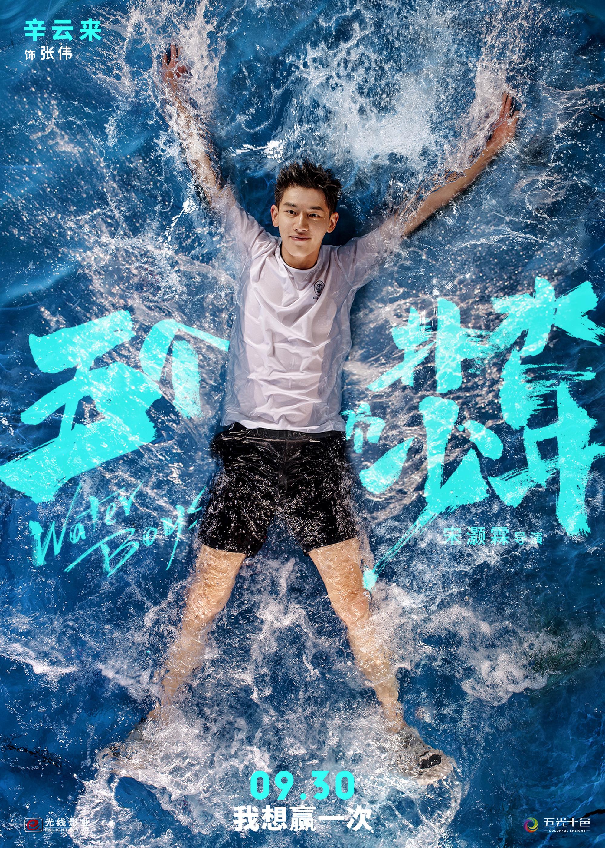 浅谈如何转化体育差生