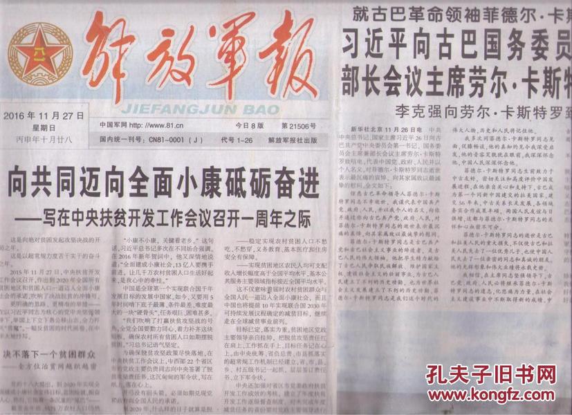 体育强身精神铸志，探索身心共荣的力量