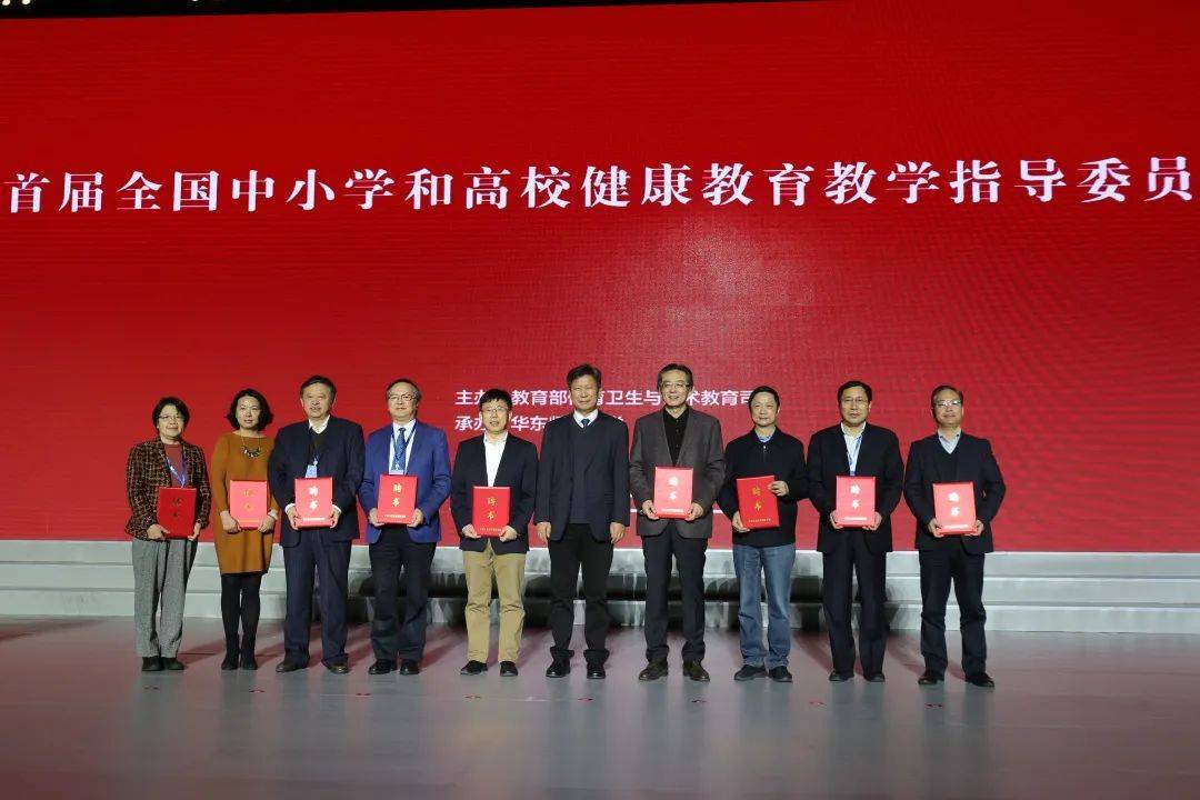 中国青少年体育健康促进
