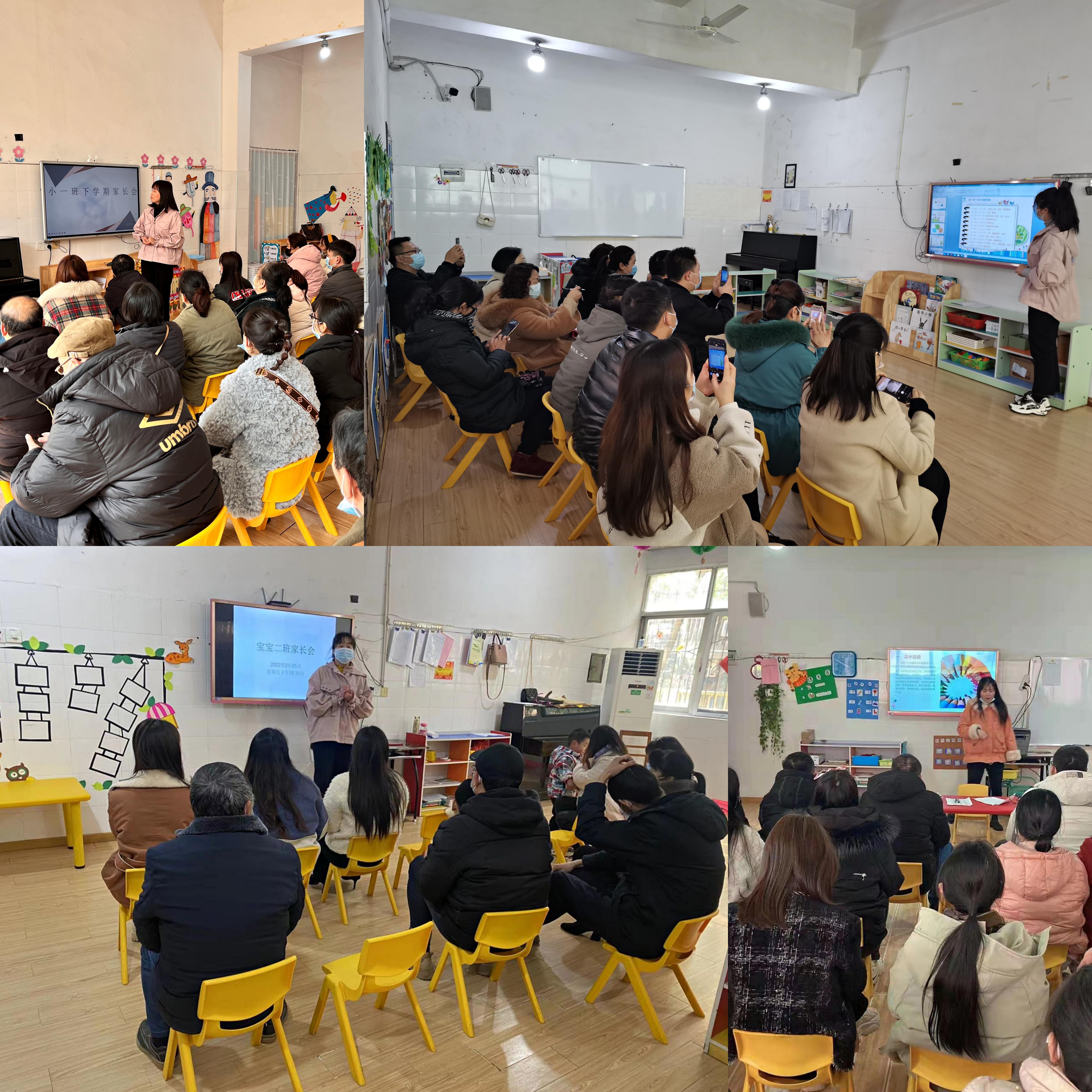 幼小衔接体育游戏目标的重要性及其实践