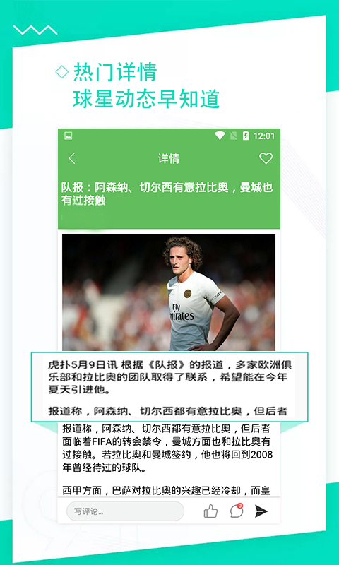 纯洁体育，远离手机登录的诱惑与挑战