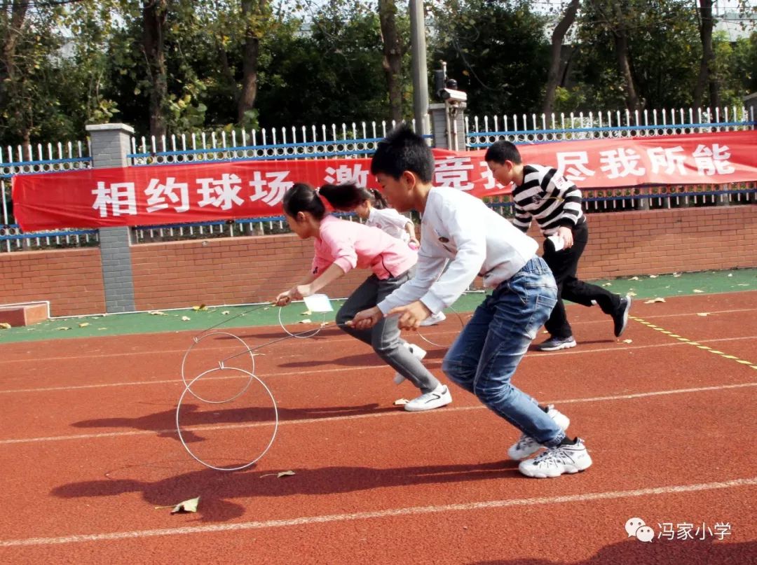 小学体育滚铁环教案