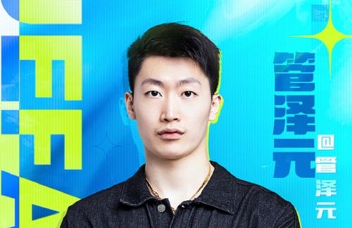 管泽元在腾讯体育的兼职之旅，探索与挑战