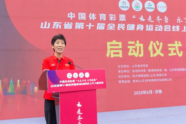 山东体育局岳争鸣，引领体育事业，铸就辉煌篇章