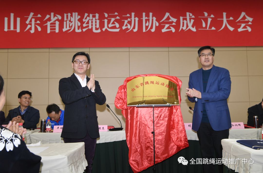 山东体育局岳争鸣，引领体育事业，铸就辉煌篇章