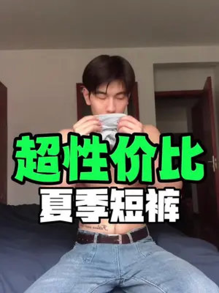 为什么体育生爱说脏话？