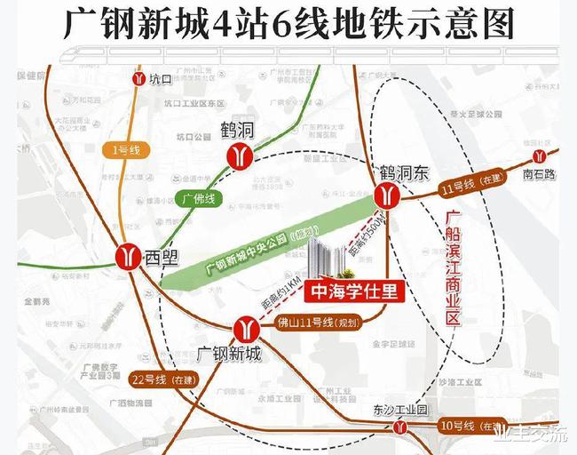 广钢到体育中心的便捷之路