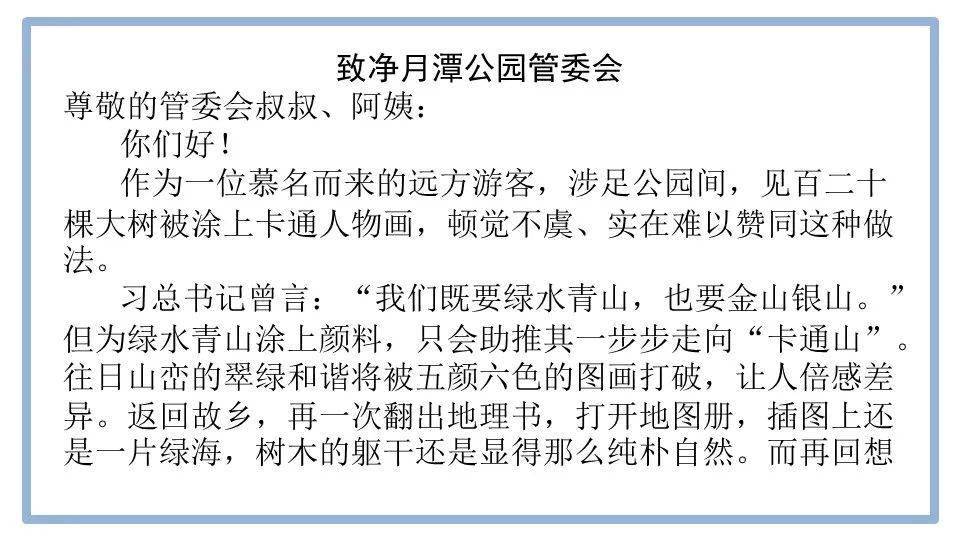 体育魅力与高考作文素材的交融