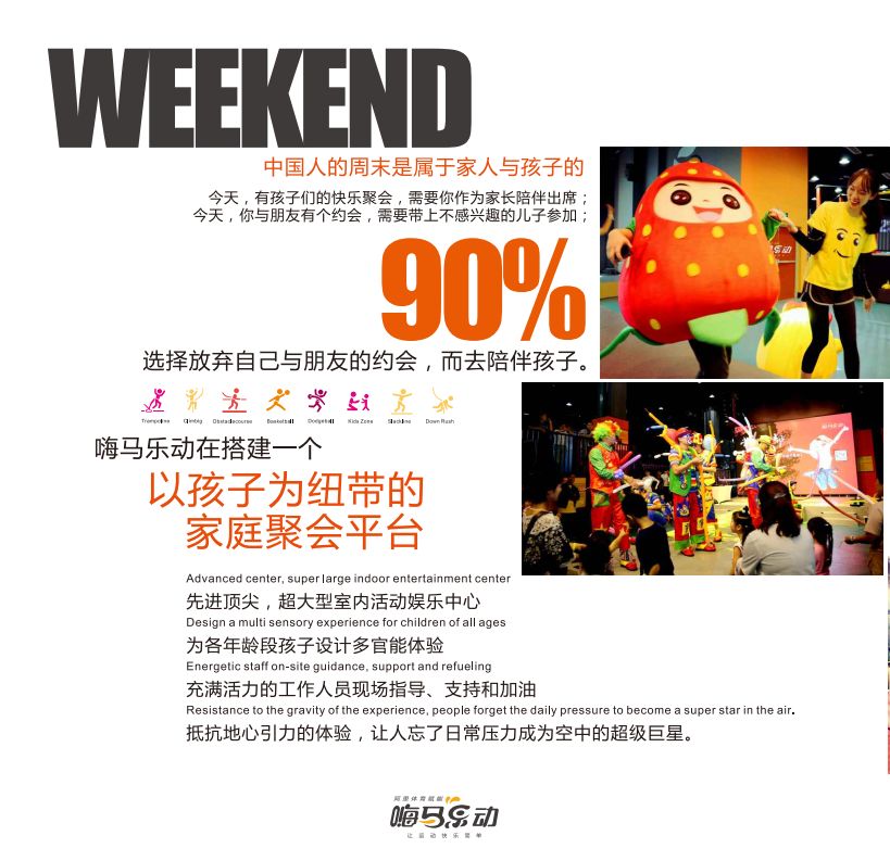 各项体育项目的热量消耗研究