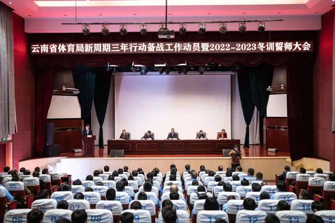 昆明体育政策，塑造活力城市，推动体育事业发展