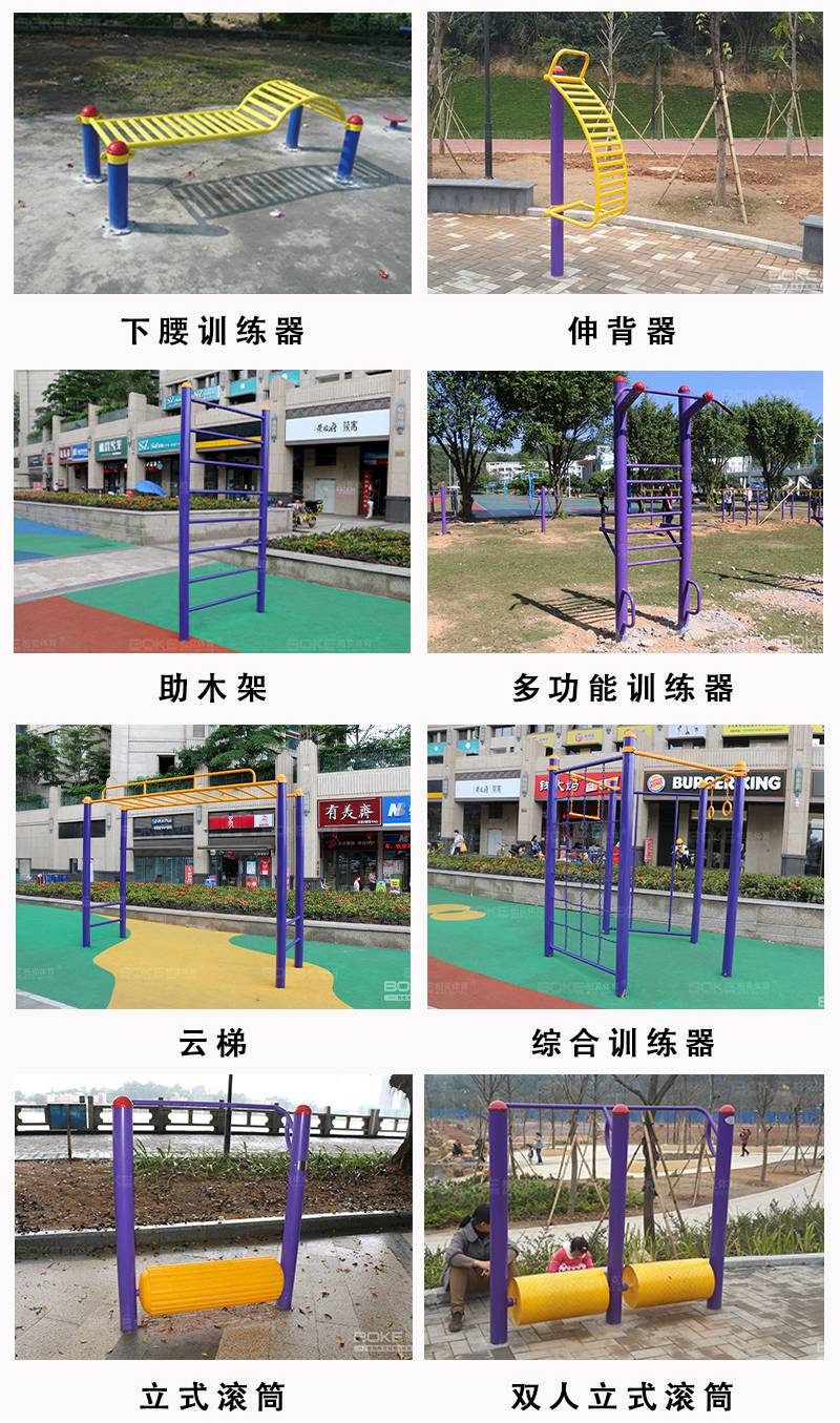 揭阳体育器材安装服务，专业、高效、全方位的解决方案