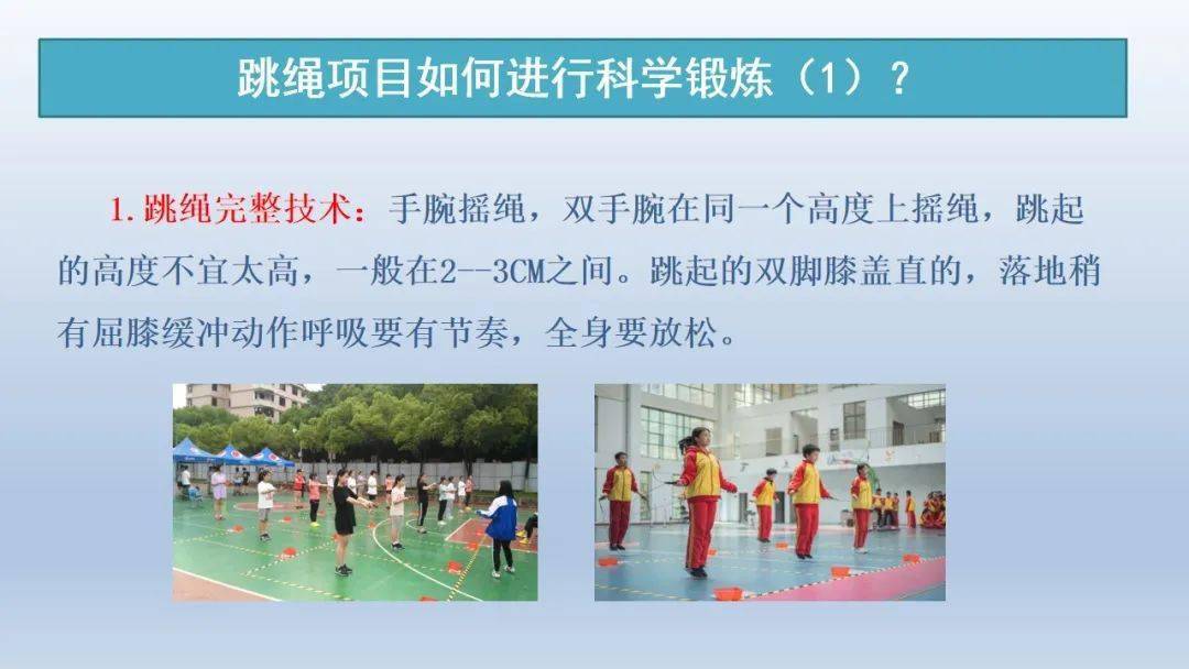 课后服务体育锻炼项目，重塑学生健康生活的关键