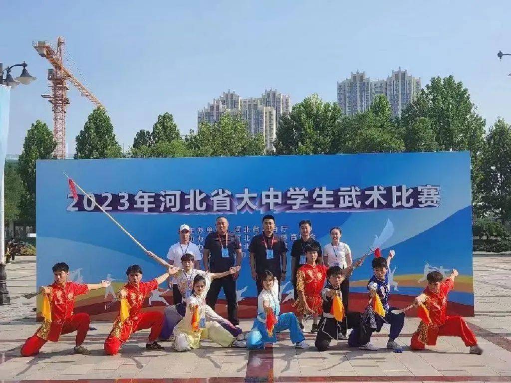 河北大学体育选修武术，探索与实践