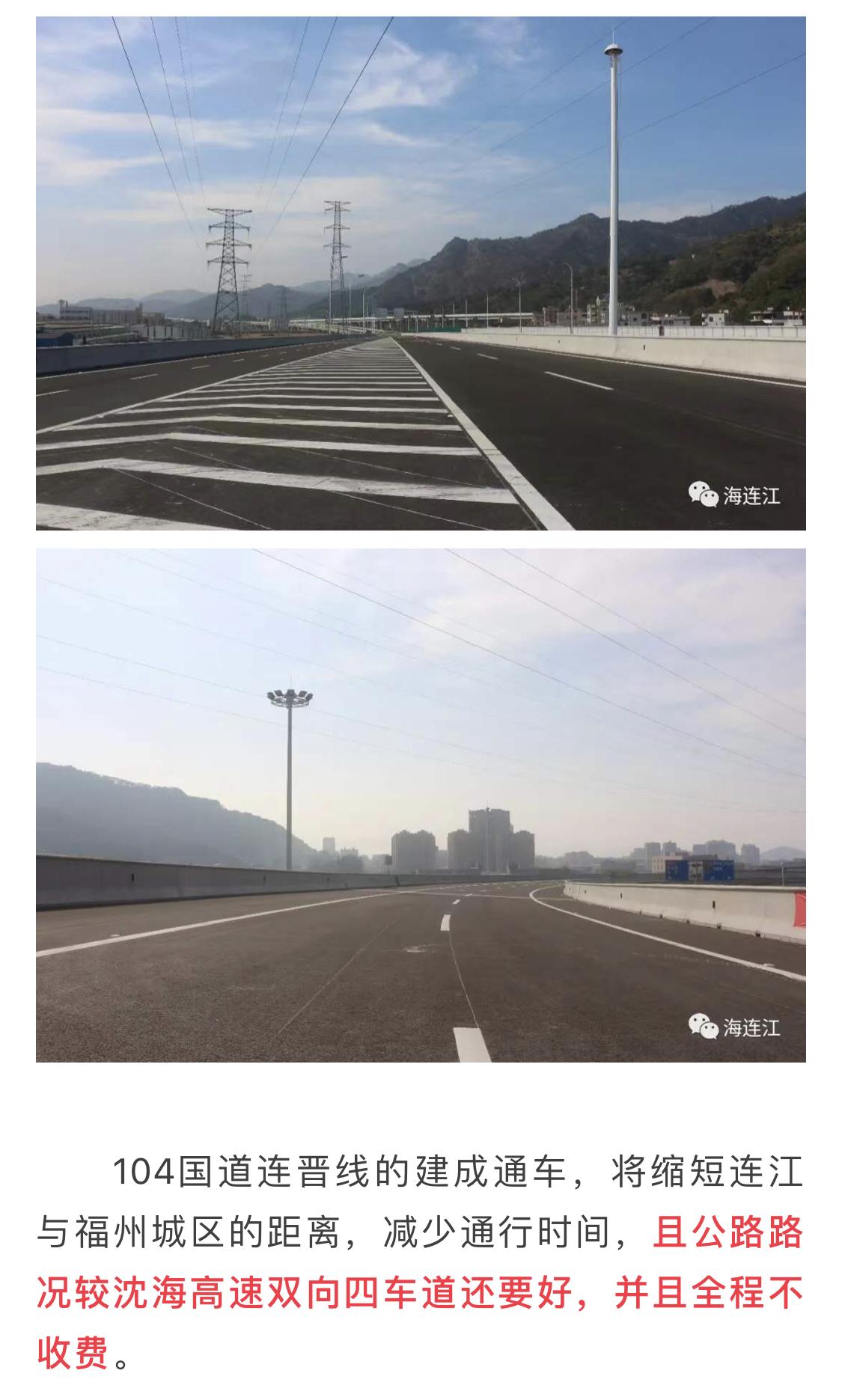 连江体育艺考收费情况详解