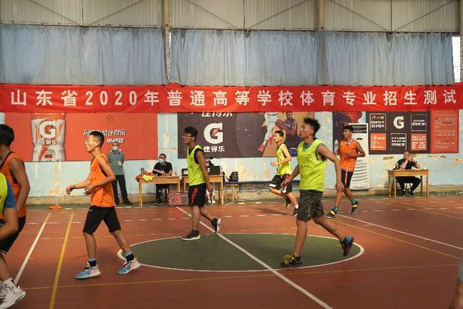 山东省体育学校考试，选拔优秀体育人才的摇篮