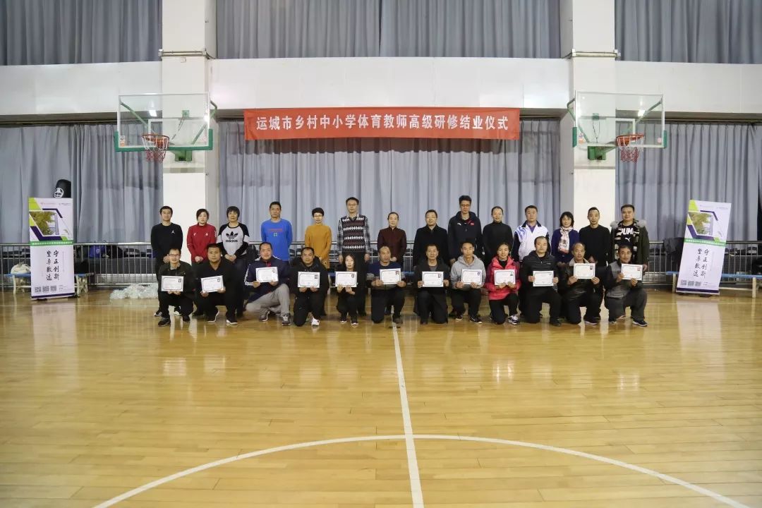 武邑中学体育老师贾，运动领袖的激情燃烧与教育先锋的引领之路