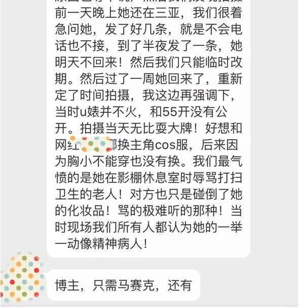 山东体育天天耍大牌决赛，激情与荣耀的巅峰对决