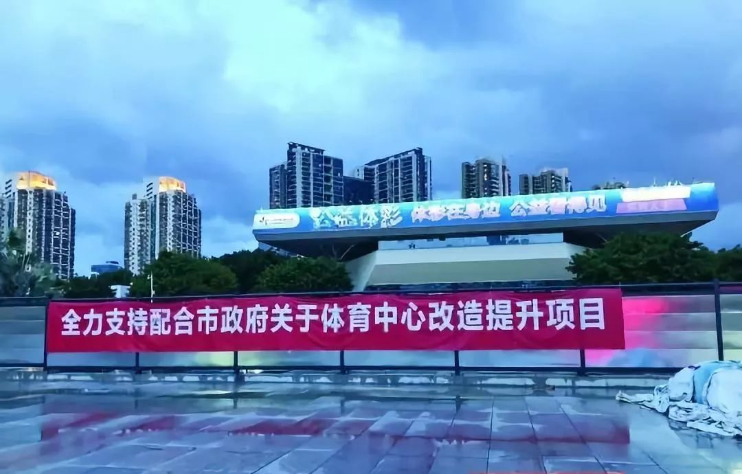 深圳体育中心公园，活力与自然的和谐交融