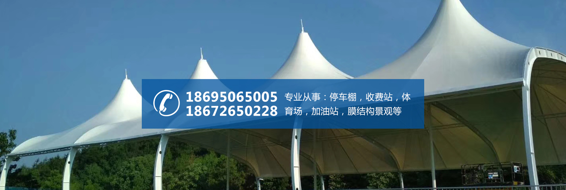 宜昌膜结构体育看台造价详解