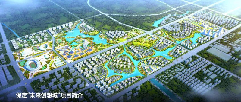 保定体育新城动态探析