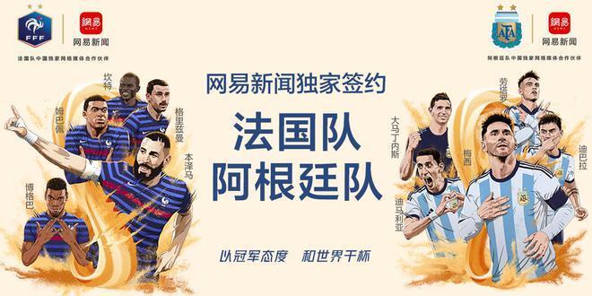 网易体育冬奥会手机，冬奥精彩尽在掌握之中体验报告