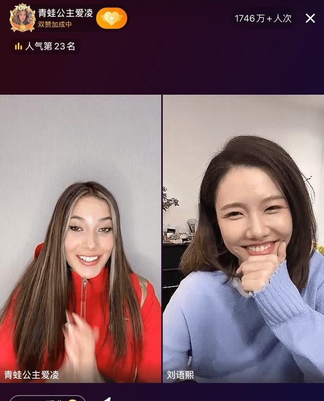 网易体育冬奥会手机——体验冬奥精彩，尽在掌握之中