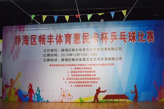 南阳体育中心惠民卡，开启全民体育生活新篇章
