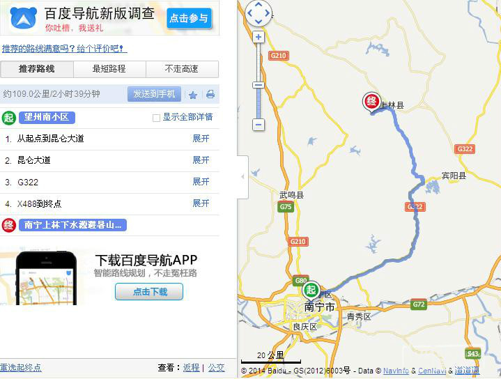 导航至上林体育河东校区，探索体育教育的未来之路