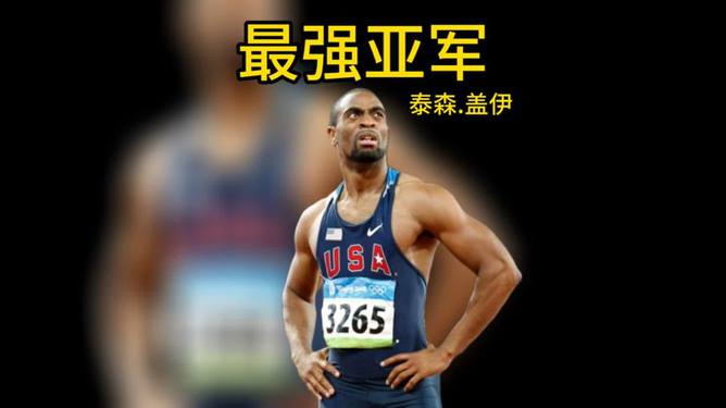 短跑体育生的收入状况，探索他们的赚钱之路