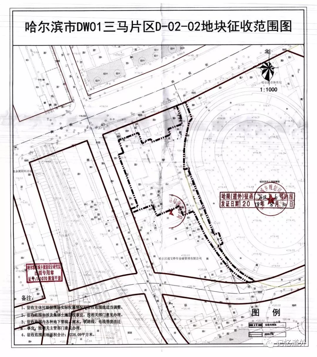 张店体育场拆迁规划，城市发展的必然选择