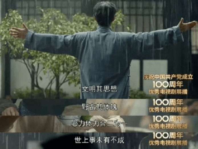 觉醒年代中体育的含义