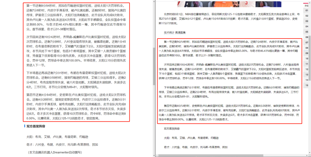 车间体育活动，活力与效率的交响乐章