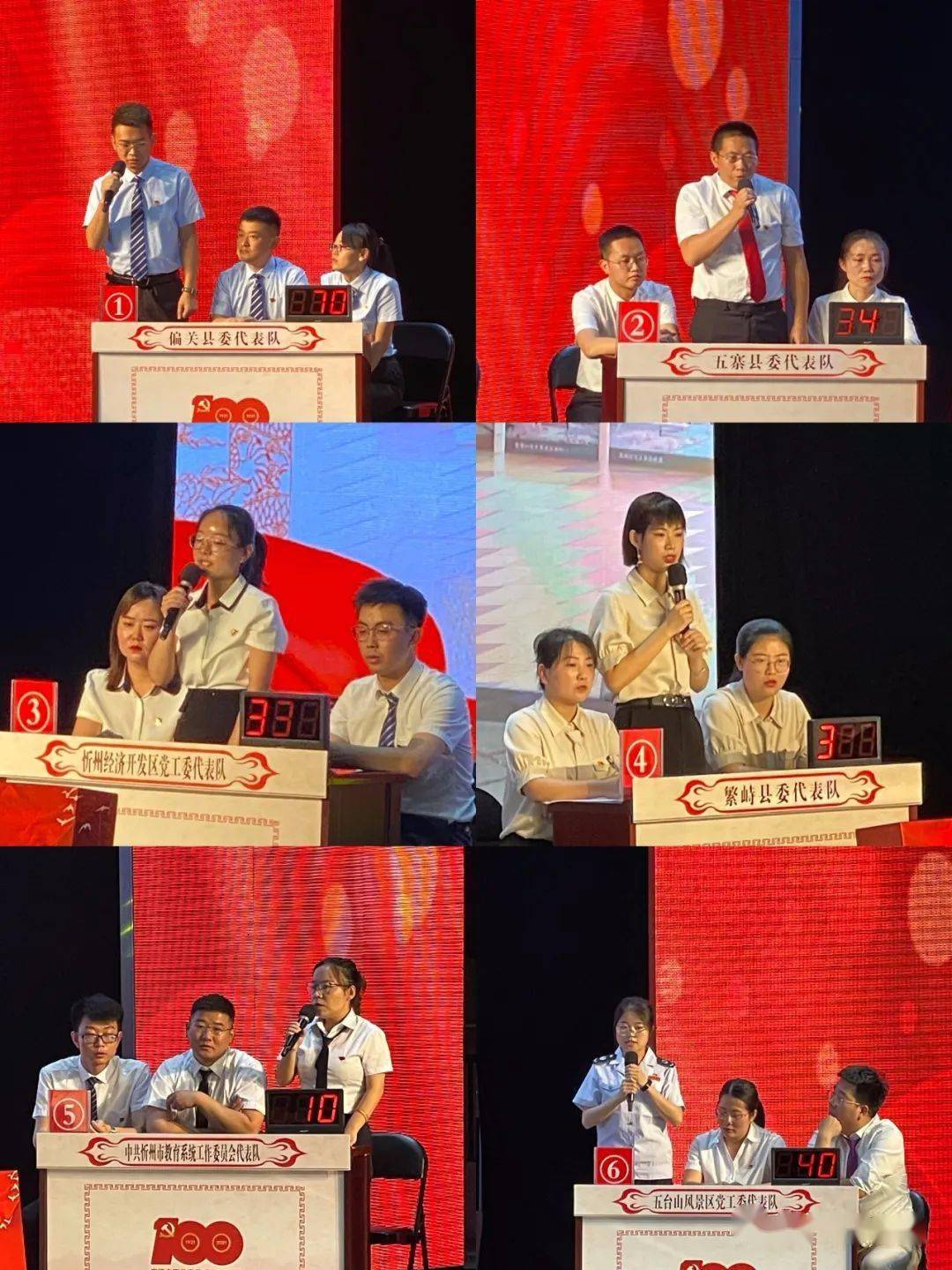 广西平果国晶与南京城市赛前发布会，比赛前瞻与期待