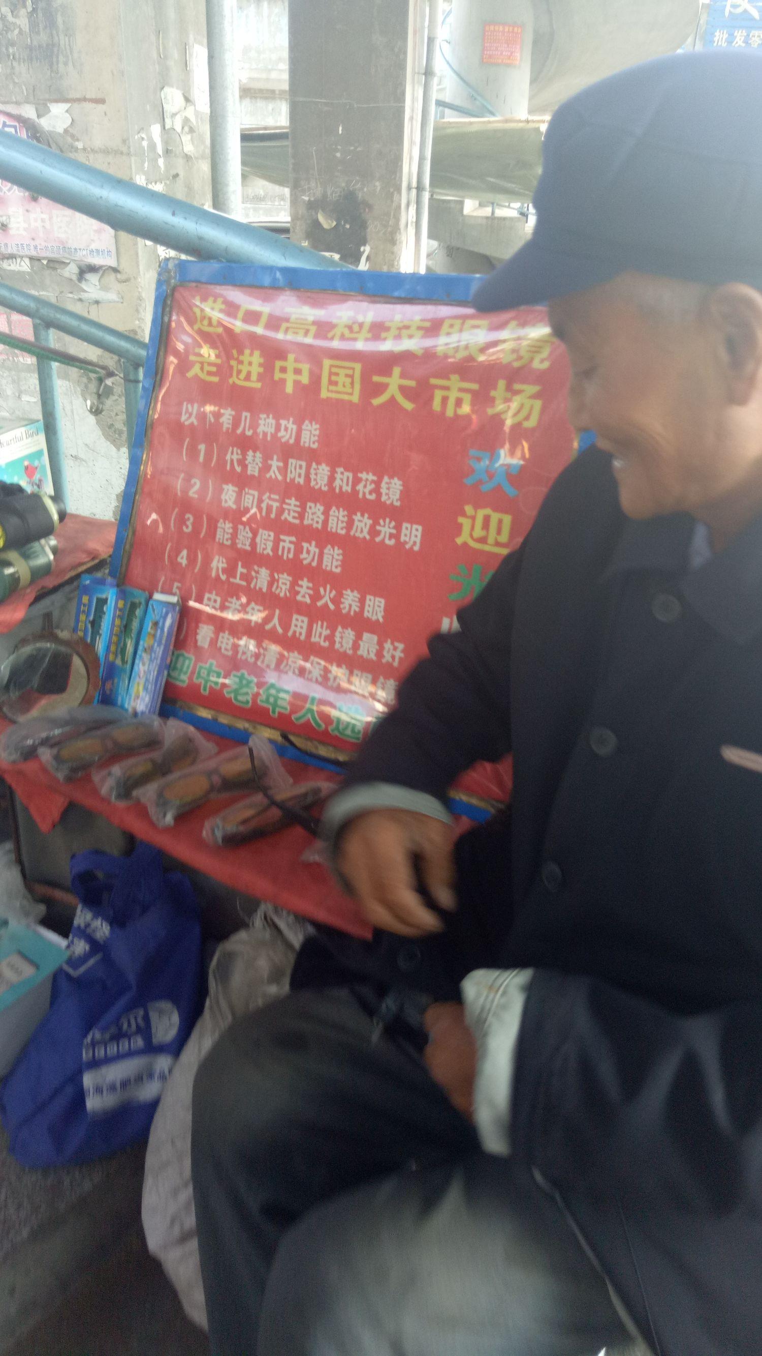 东北大爷体育视频下载，热爱与分享的力量