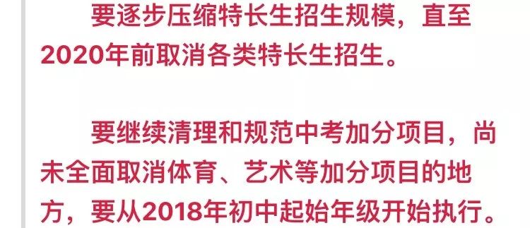 体育委员的奋斗与领导力，无尽致敬