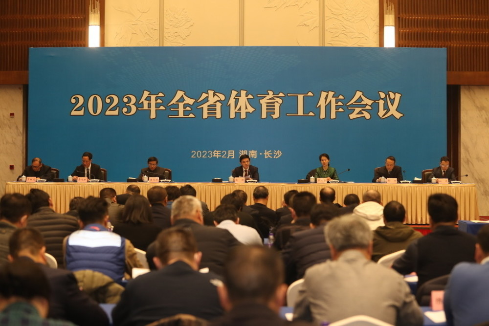 新时代体育工作推进不力的现状与挑战