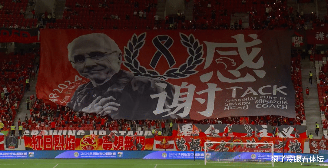 多好的球迷啊！英博球迷赛前深夜准备巨幅TIFO，展示效果极其震撼