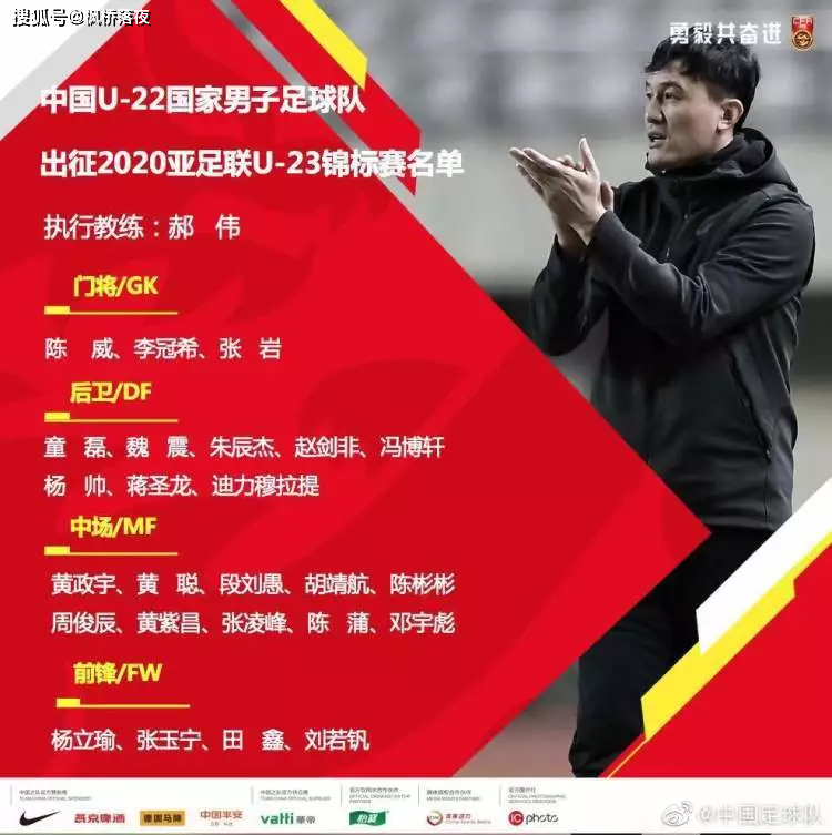 中超新星闪耀，19岁李新翔力压群雄，荣耀超越泽卡，获评第三轮最佳球员