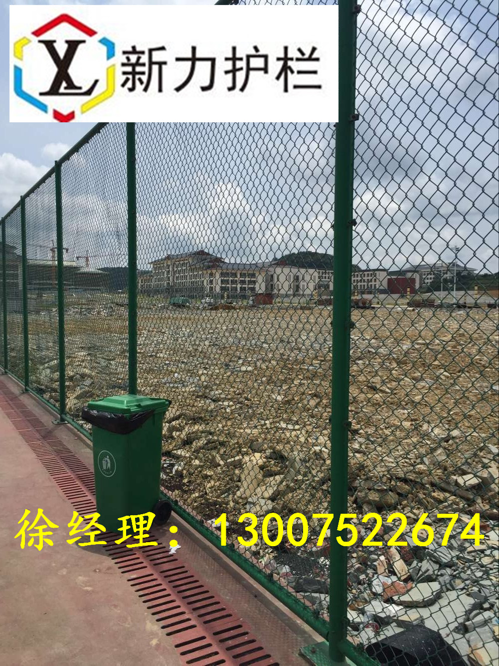 聊城体育场勾花网定制，专业打造运动场地的独特魅力