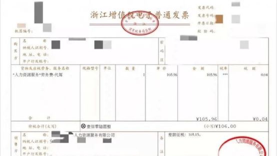 关于体育服务发票开具的详细指南
