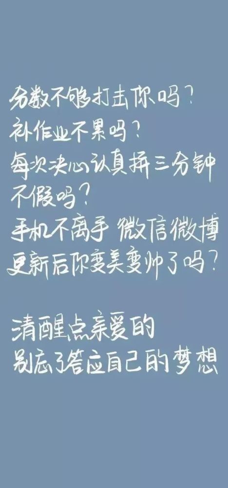 体育生励志，短句中的无尽力量