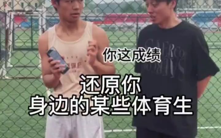震撼卡点体育生剪辑，激情与技术的完美融合