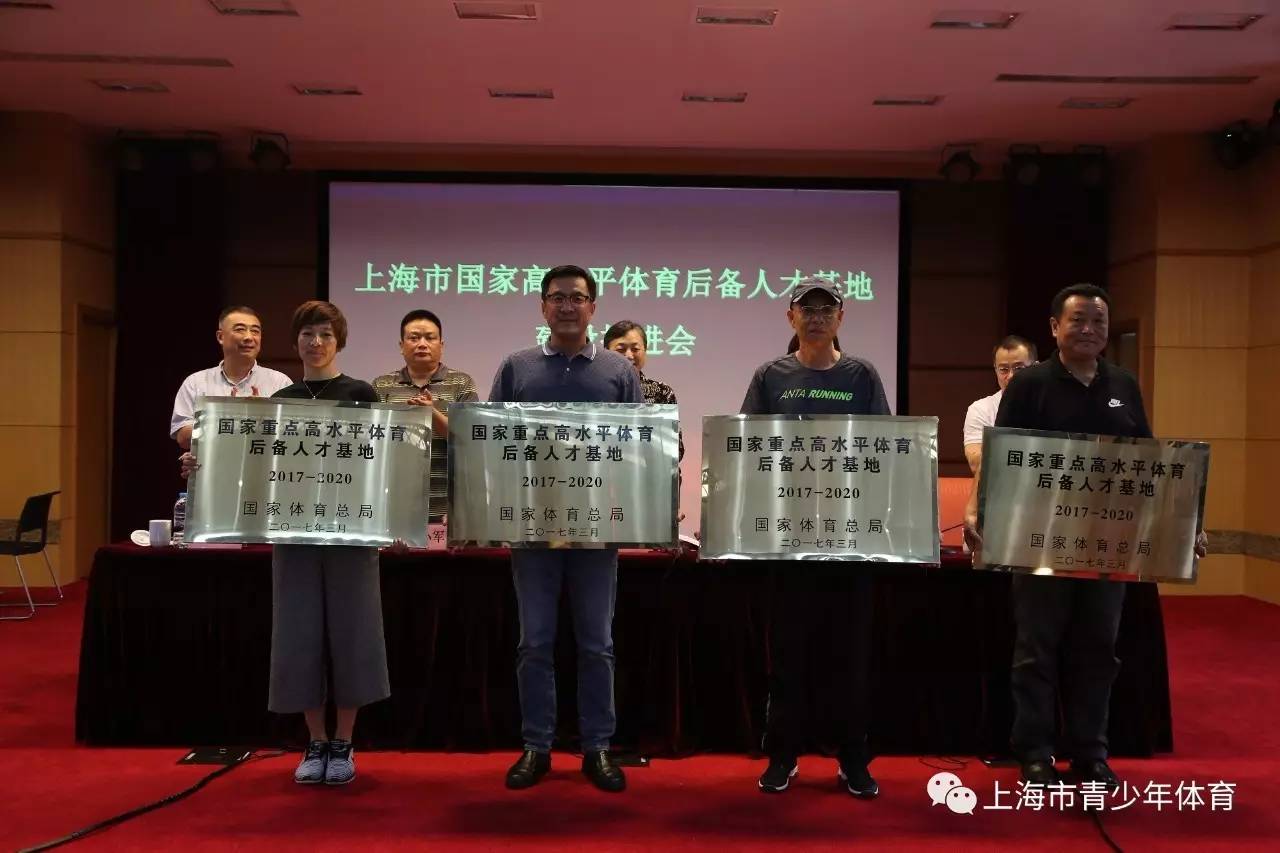上海体育培训先进单位——卓越的实践与未来的展望