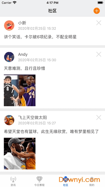 火狐体育平台官网下载指南与体验分享