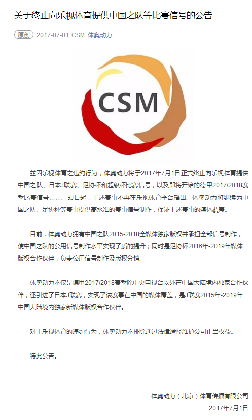 体育投资平台的合法性探讨，现状分析与展望