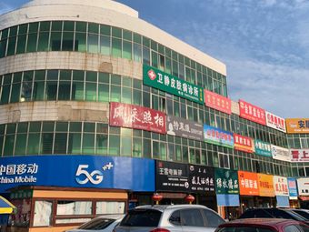 临汾大丰超市体育街周边，生活繁华与便捷购物体验
