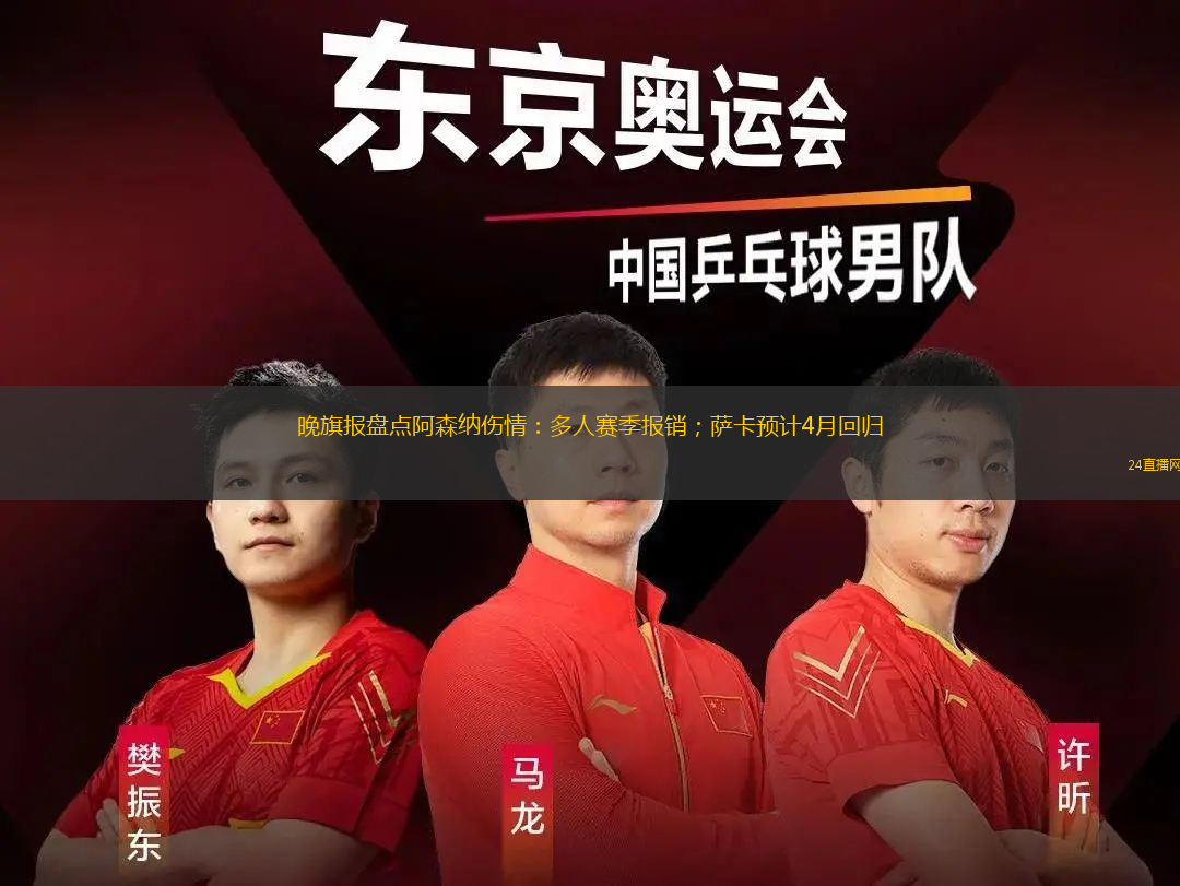 汉滨区体育频道直播回放，精彩瞬间永恒留存