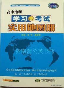 学地理还是学体育更好，一个深入的思考与探讨