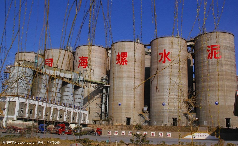 礼泉体育场与水泥销售的奇妙交集