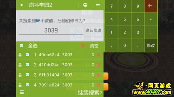 危！枪手首发阵容变化，加布数据对比揭示胜率与场均积分差异